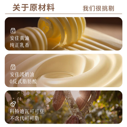 歌斐颂生巧克力礼盒送女友纯可可脂牛奶/抹茶网红零食生巧顺丰76g - 图1