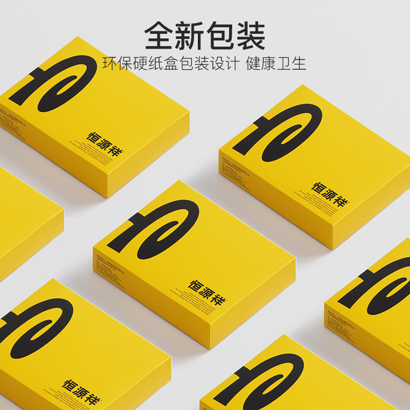 恒源祥男士平角裤莫代尔冰丝头短裤 恒源祥浪色内裤