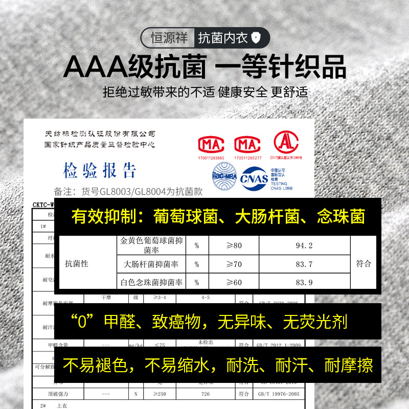 恒源祥女士纯棉毛衫美体紧身秋裤 恒源祥浪色保暖套装