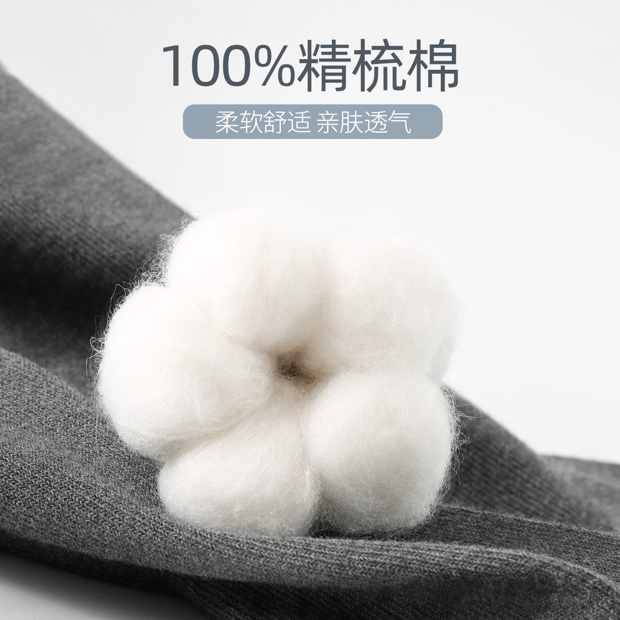  恒源祥浪色短袜