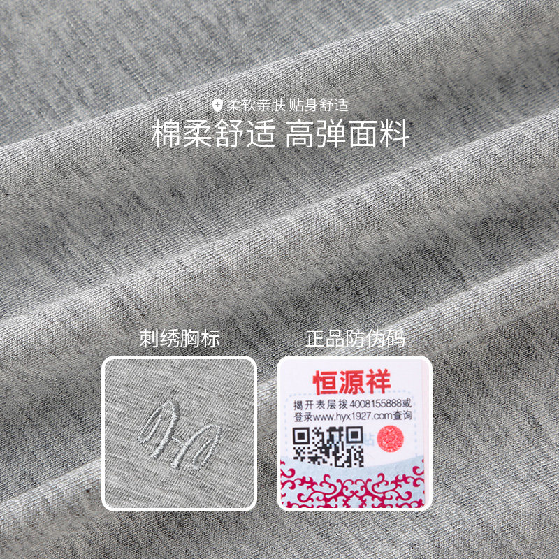 恒源祥背心女士纯棉内穿内搭潮内衣 恒源祥浪色吊带/背心/T恤