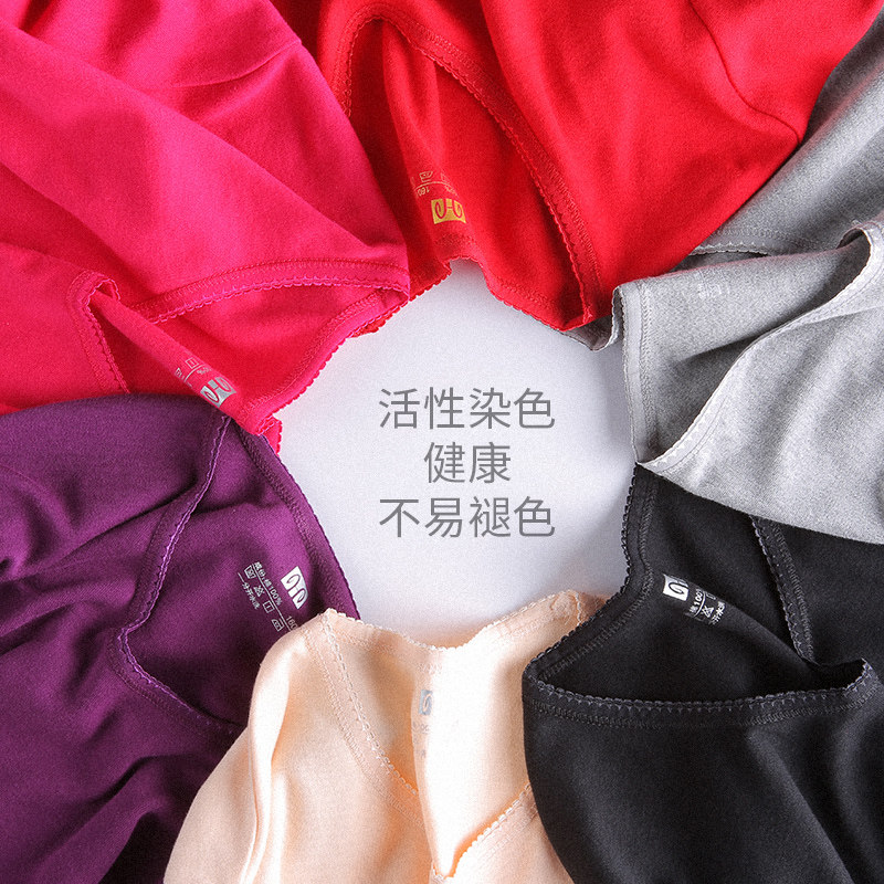 恒源祥女士纯棉毛衫美体紧身秋裤 恒源祥浪色保暖套装