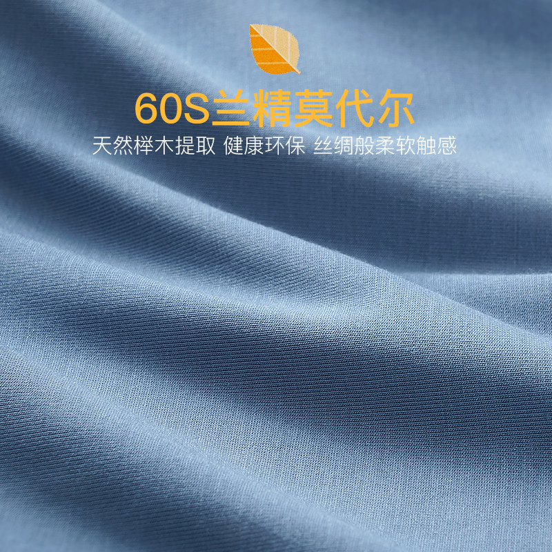 恒源祥男士平角裤莫代尔冰丝头短裤 恒源祥浪色内裤