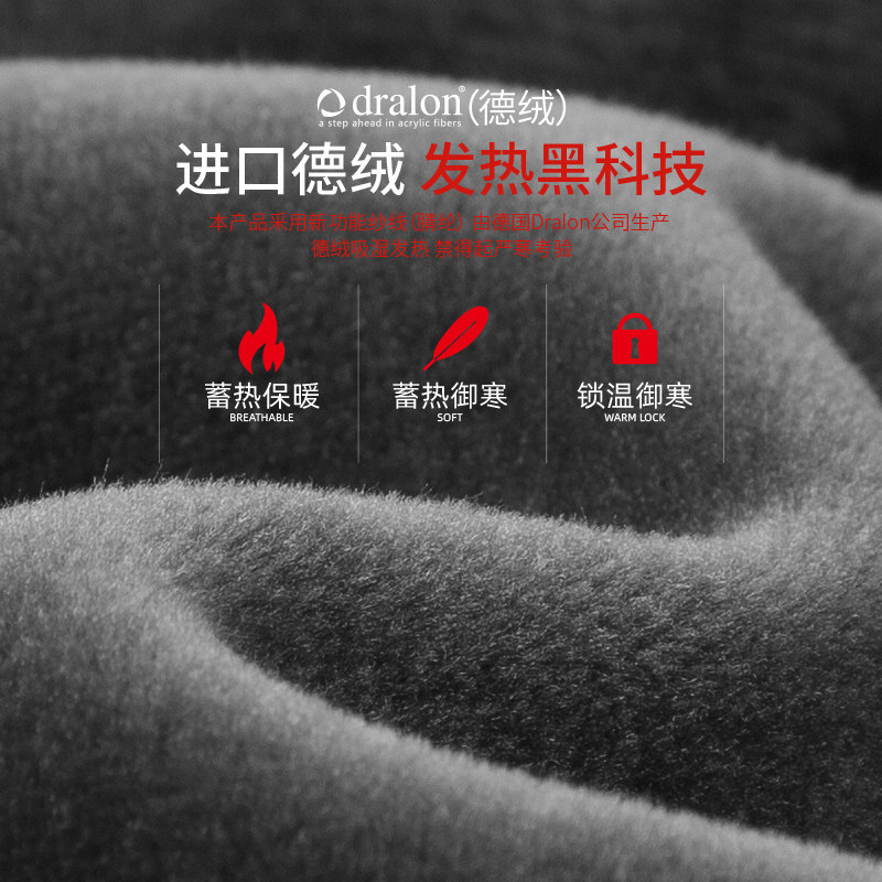 恒源祥男士保暖内衣套装加厚秋衣 恒源祥浪色保暖套装