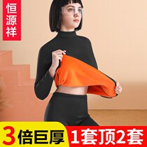 Constant Source Xiang Warm Underwear Lady Blouse Thicken Plus Suede D Fever Middle Aged Autumn Clothes Autumn Pants Suit Autumn winter