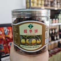 Liuyang Special Produce Acid Date Cake of Thorny Date Cake of Sizzia Glutinous Rice Cake of Pepper Spinoe of Pizza Purple Suzina of Casual Snack 318 gr