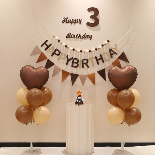 周岁生日场景布置装饰品男孩女孩儿童数字气球生日快乐派对背景墙 - 图2