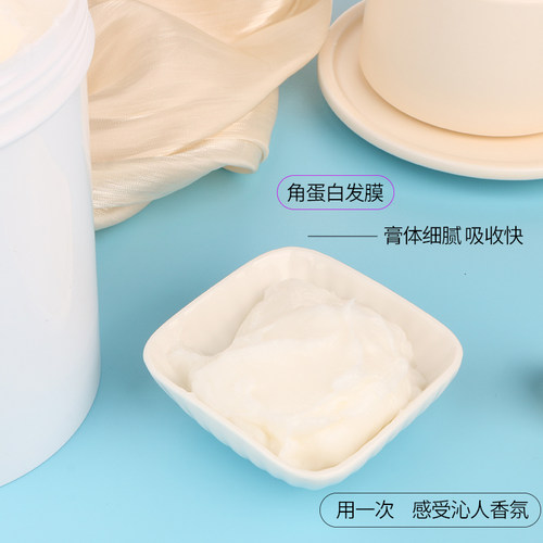 正品三荣美丝角蛋白护发膜矫正蛋白发膜旗舰店焗油膏水疗护发素 - 图2