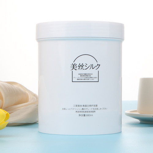 正品三荣美丝角蛋白护发膜矫正蛋白发膜旗舰店焗油膏水疗护发素 - 图3