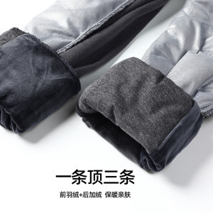 逸阳保暖羽绒裤女2023冬新款高腰直筒阔腿休闲加厚双层微喇叭裤子