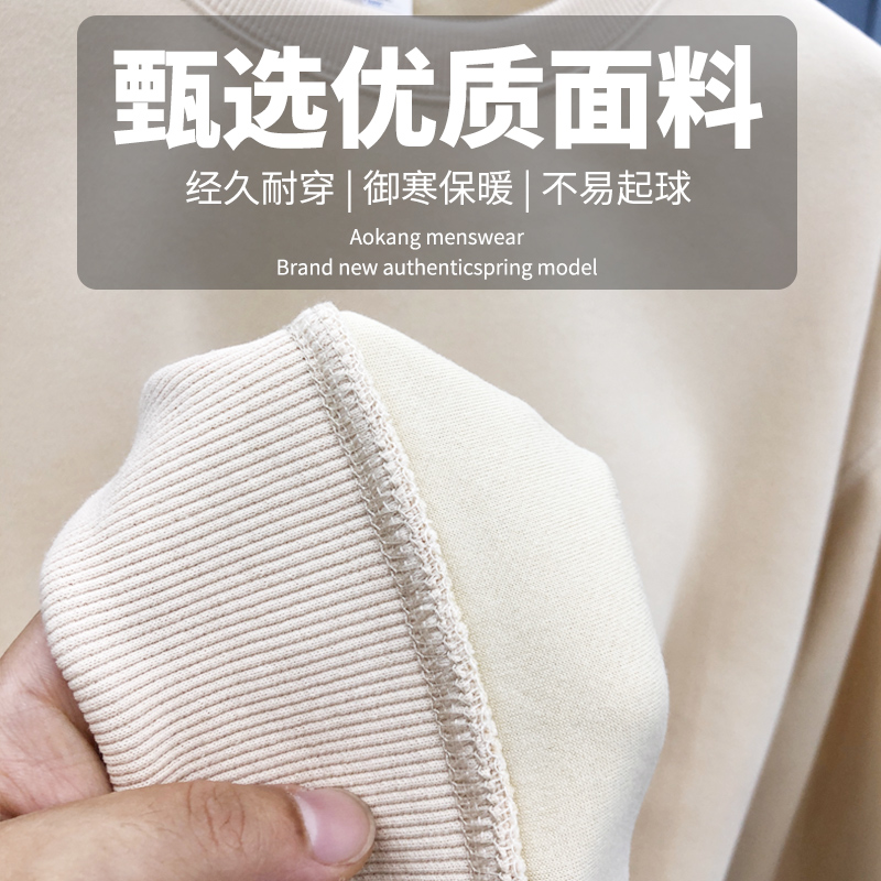 莎莫尔衣服男的加绒太空棉卫衣无帽圆领净版宽松打底长袖上衣秋冬