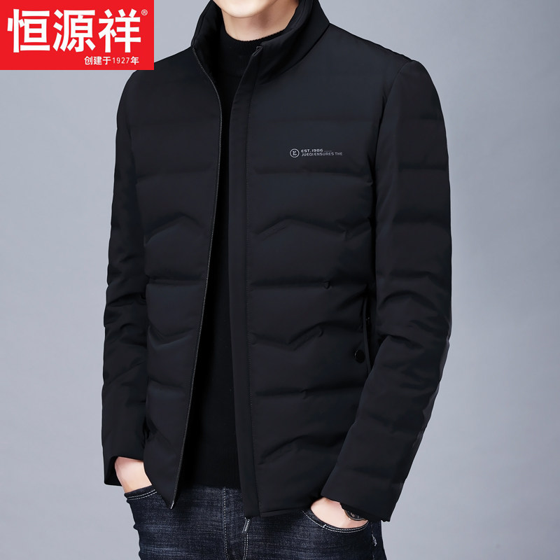 恒源祥男士羽绒服冬季轻薄保暖白鸭绒衣服冬装中年冬天的外套短款
