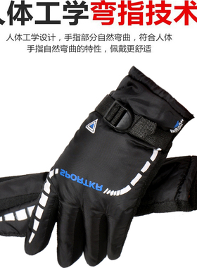 冬季户外骑行摩托车保暖手套
