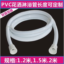 Promotion SHOWER PIPE SHOWER HOSE FOR HOME WATER HEATER BATHING EXPLOSION PROTECTION PVC PLASTIC WATER OUTLET DAY EMPEROR LIAN TUBES