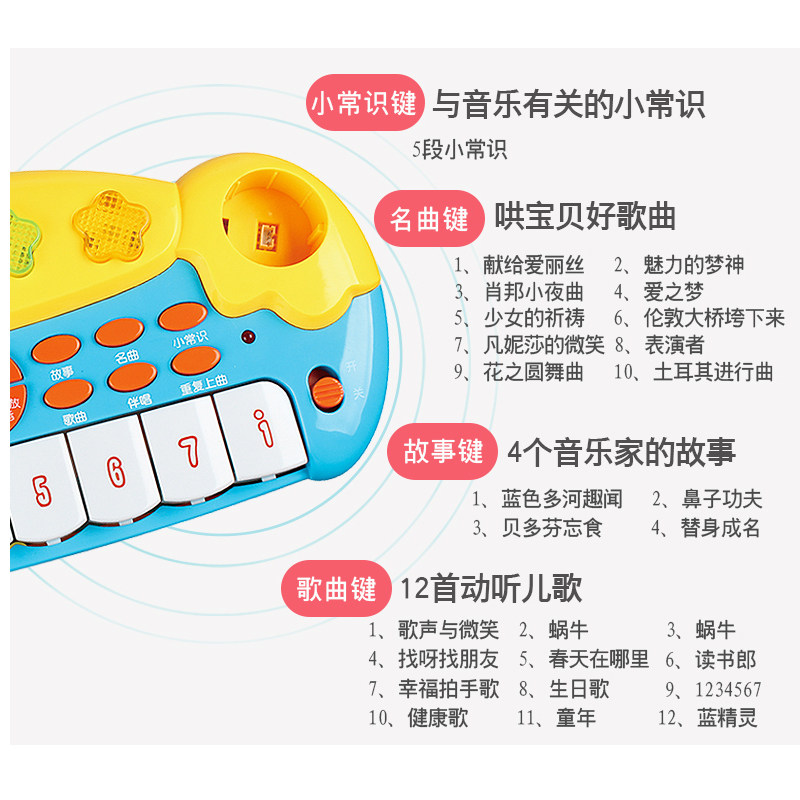 宝丽儿童爵士鼓敲打乐器带麦克风 贤煜母婴架子鼓