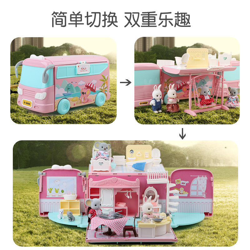 考拉日记女孩公主城堡别墅旅行玩具 贤煜母婴过家家玩具