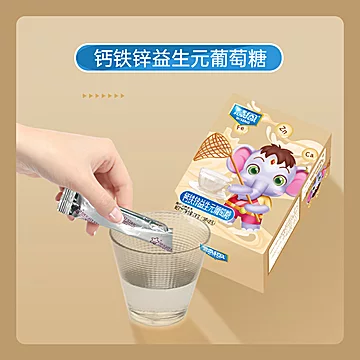 慧恩益生元钙铁锌无水葡萄糖[12元优惠券]-寻折猪