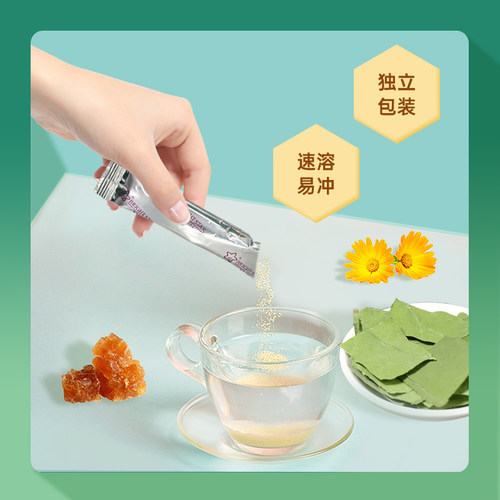 慧恩金银花清清宝火宝山楂鸡内金雪梨老牌菊花晶固体饮料奶粉伴侣 - 图3