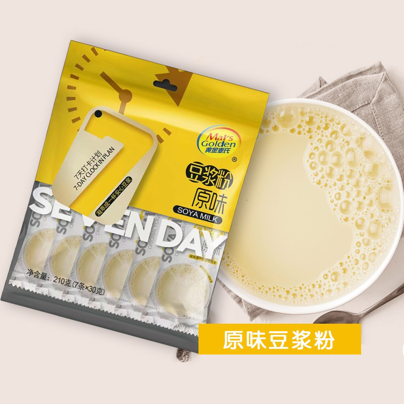 7天打卡计划原味豆浆粉可商用批发早餐冲调食品独立包装袋装210克