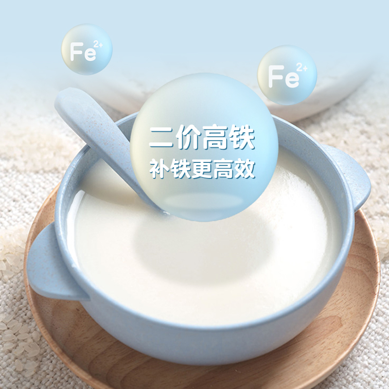 凑单9.34）婴儿专用原味高铁营养米粉225克