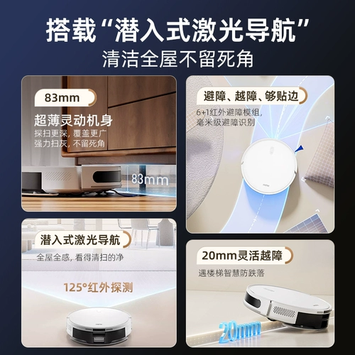 Умный автоматический робот, «три в одном», официальный флагманский магазин