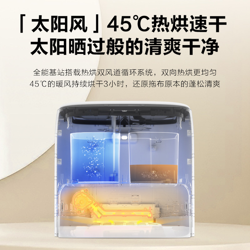 海尔h10免手洗全自动扫地机器人 海尔智能设备扫地机器人