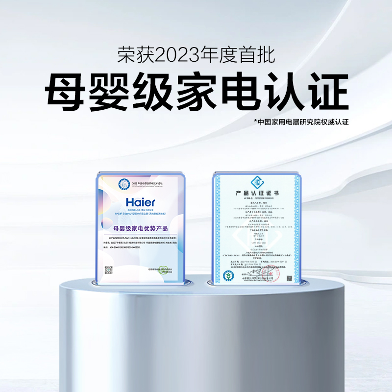 海尔haier双动力洗地机拖吸洗扫地一体机家用洗地机Z10Pro升级款