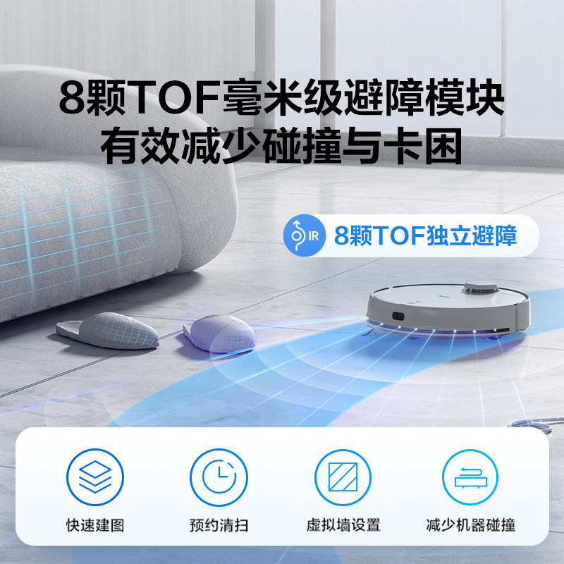 海尔h10免手洗全自动扫地机器人 海尔智能设备扫地机器人