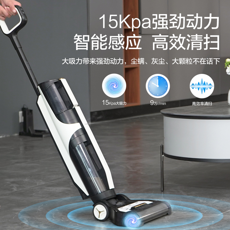 海尔智能设备旗舰店海尔洗地机家用智能洗地拖地擦地全自动吸尘手持清洗吸拖一体机Z61