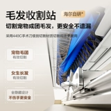 [AI Intelligent] Haier Sweeper Robotic Fields использует машину для чистки и перетаскивания с горячей водой, промывкой и анти -запишением H13Pro