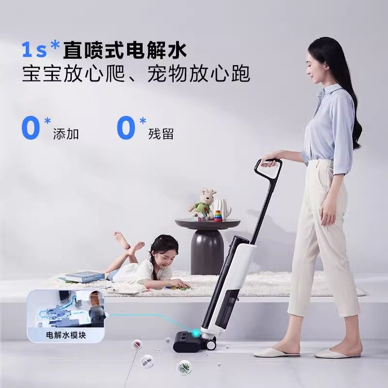 海尔g600智能家用拖地自清洁洗地机 海尔智能设备洗地机