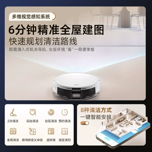 Умный автоматический робот, «три в одном», официальный флагманский магазин