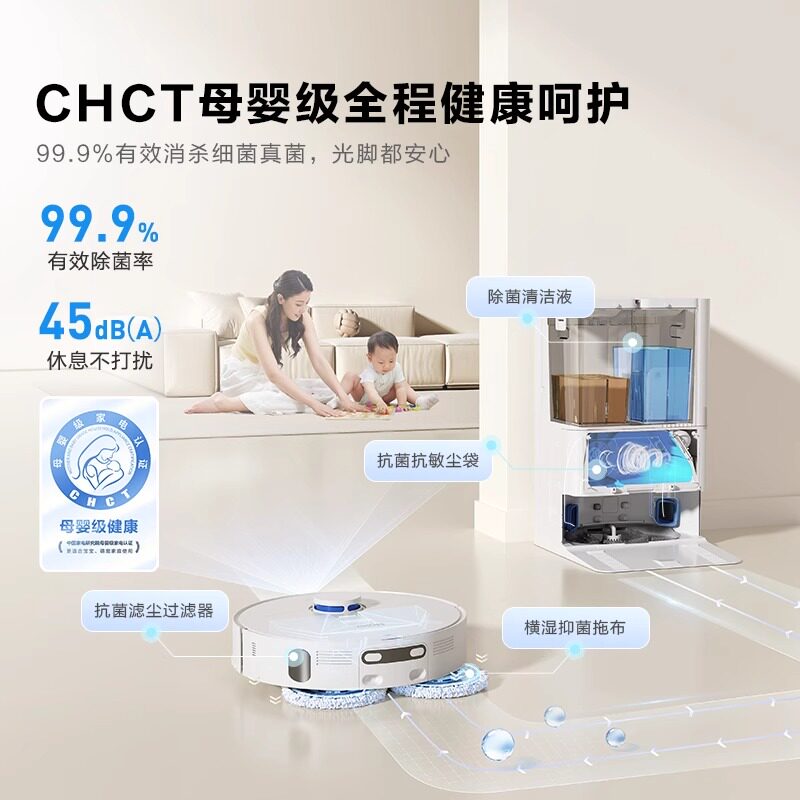 海尔扫地机器人智能家用全自动扫吸拖地一体机自动清洗上下水V30