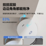 [Ultra -Thin] вместо этого H12 -робот и перетаскивать, полная автоматическая домашняя мытья и пыль