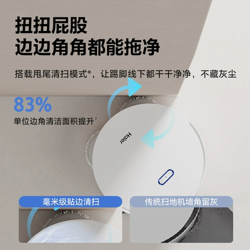 [Ultra -Thin] вместо этого H12 -робот и перетаскивать, полная автоматическая домашняя мытья и пыль