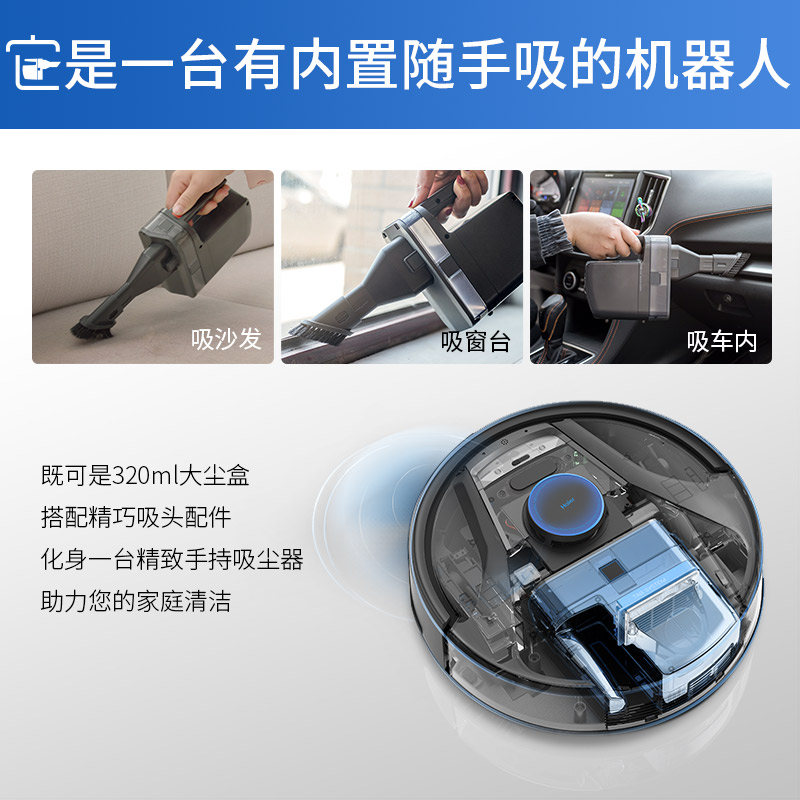 海尔智能设备旗舰店海尔扫地机器人智能家用全自动扫拖一体机拖地吸尘三合一吸小米粒3