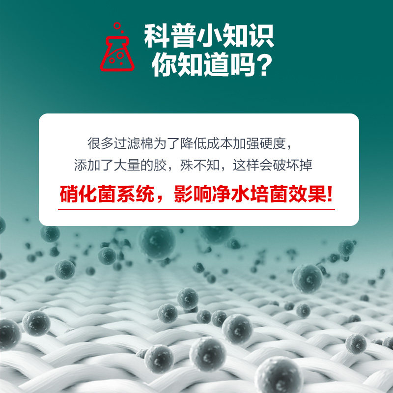 过滤棉鱼缸过滤材料生化棉专用水族过滤器底滤材高密度羊绒棉海绵,淘宝优惠券,粉丝福利购,淘宝优惠卷