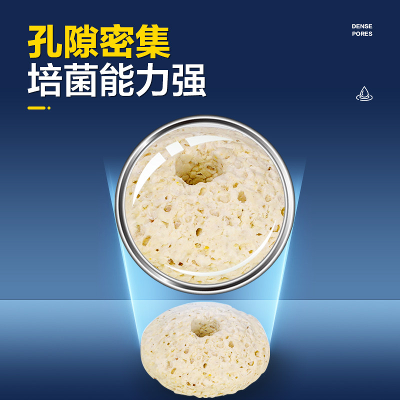 鱼缸过滤器材料陶瓷环石英球培菌净水神器鱼池过滤硝化细菌屋滤材,淘宝优惠券,粉丝福利购,淘宝优惠卷