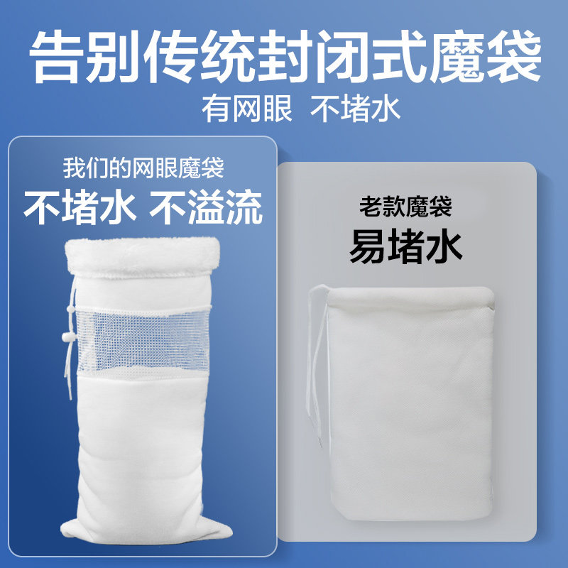 鱼缸过滤棉专用魔袋防溢流过滤材料水族高密度滤材海绵魔毯过滤袋,淘宝优惠券,粉丝福利购,淘宝优惠卷