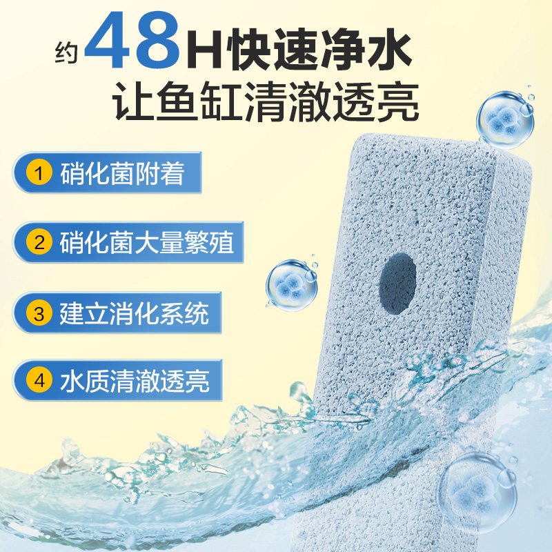 鱼缸过滤材料硝化细菌屋陶瓷环鱼池净水神器水族过滤器专用底滤材,淘宝优惠券,粉丝福利购,淘宝优惠卷