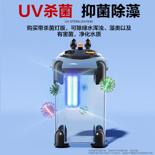 鱼缸过滤器三合一净水循环泵草缸滤筒吸便器滤桶超静音外置过滤桶 - 图2
