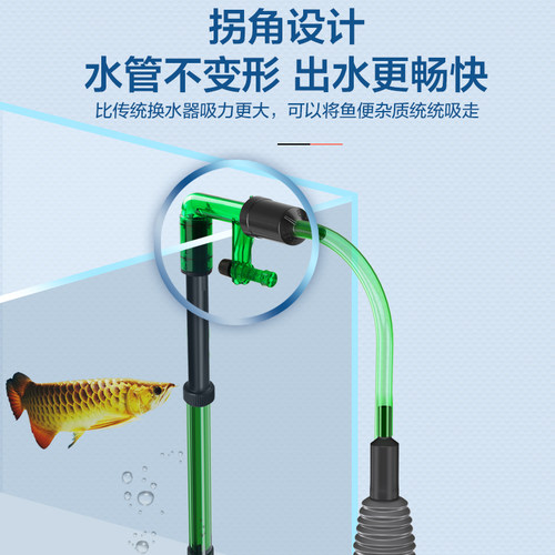鱼缸换水神器清洗吸便换水器手动抽水洗沙吸水管非电动小型虹吸管-图2