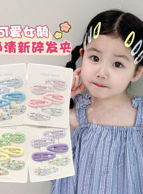 甜美可爱波浪格纹碎发bb夹儿童女前额刘海碎发发夹不伤发发卡头饰