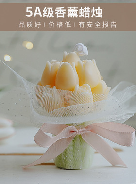 母亲节礼物创意花朵造型香氛蜡烛郁金香花束情人节香薰蜡烛伴手礼