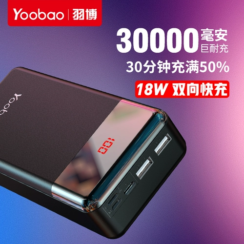 Huawei, vivo, apple, oppo, вместительный и большой портативный совместимый блок питания с зарядкой, мобильный телефон, андроид
