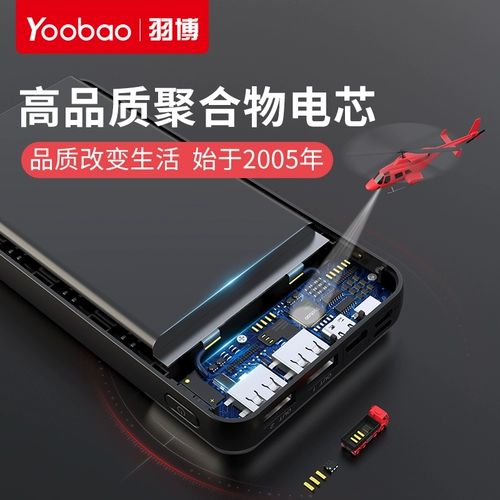 Huawei, vivo, apple, oppo, вместительный и большой портативный совместимый блок питания с зарядкой, мобильный телефон, андроид