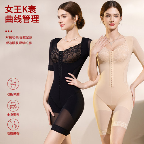 加强版正品塑身连体衣女免穿文胸收腹提臀美体塑形体雕衣蕾丝薄款 - 图2