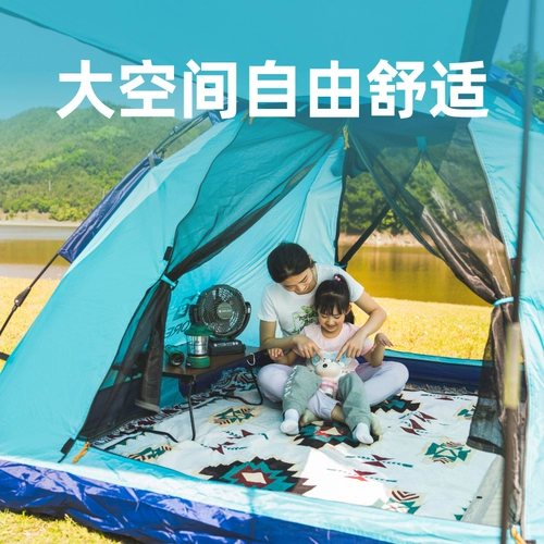 Автоматическая дорожная портативная складная палатка, пляжное снаряжение для кемпинга, полностью автоматический, увеличенная толщина