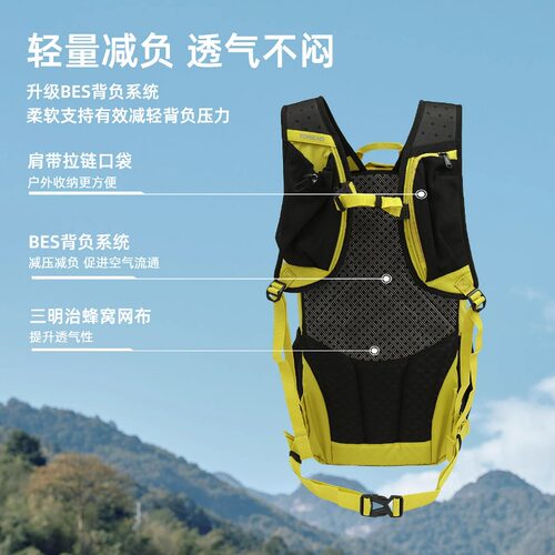 【云野】探路者双肩背包30升轻量化户外徒步登山骑行旅游通勤书包 - 图1