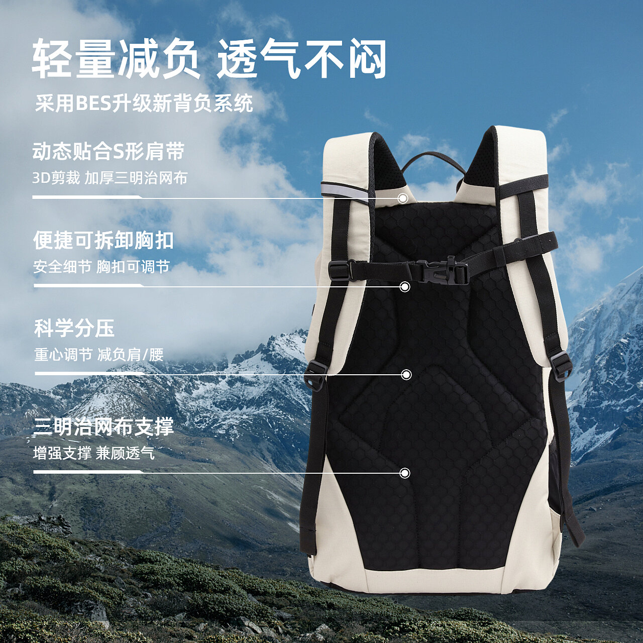 探路者户外背包秋冬新款徒步露营30L轻量耐磨防泼水短途双肩背包